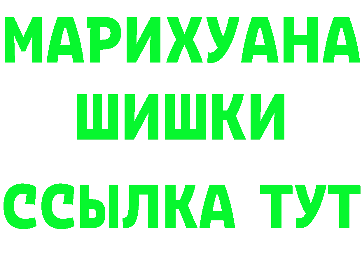 МЯУ-МЯУ VHQ ТОР это МЕГА Богородицк