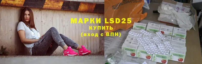 LSD-25 экстази ecstasy  shop наркотические препараты  Богородицк 