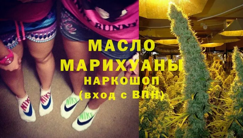 купить  цена  Богородицк  MEGA маркетплейс  Дистиллят ТГК THC oil 